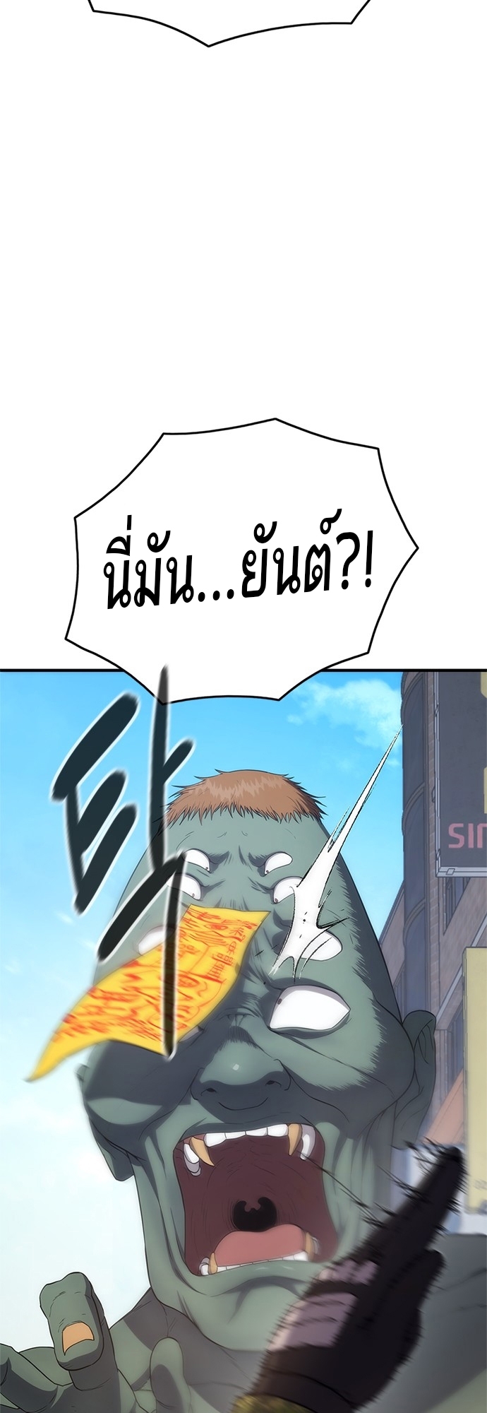 หน้า 82