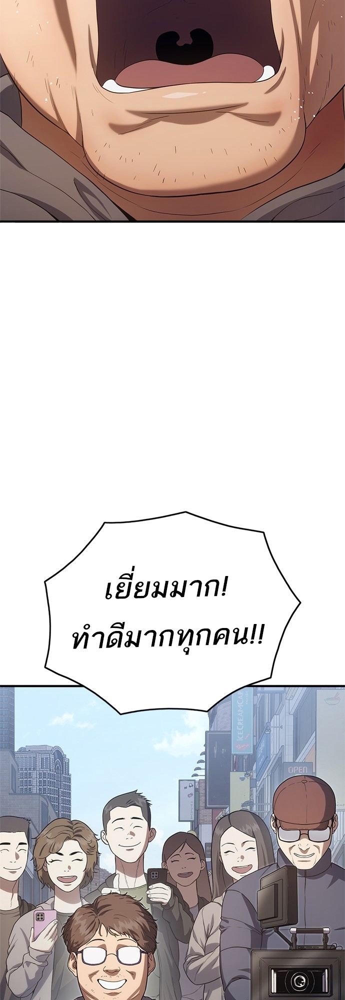 หน้า 85