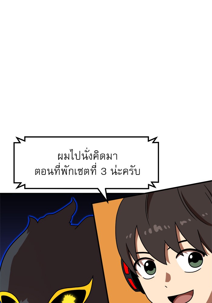 หน้า 94