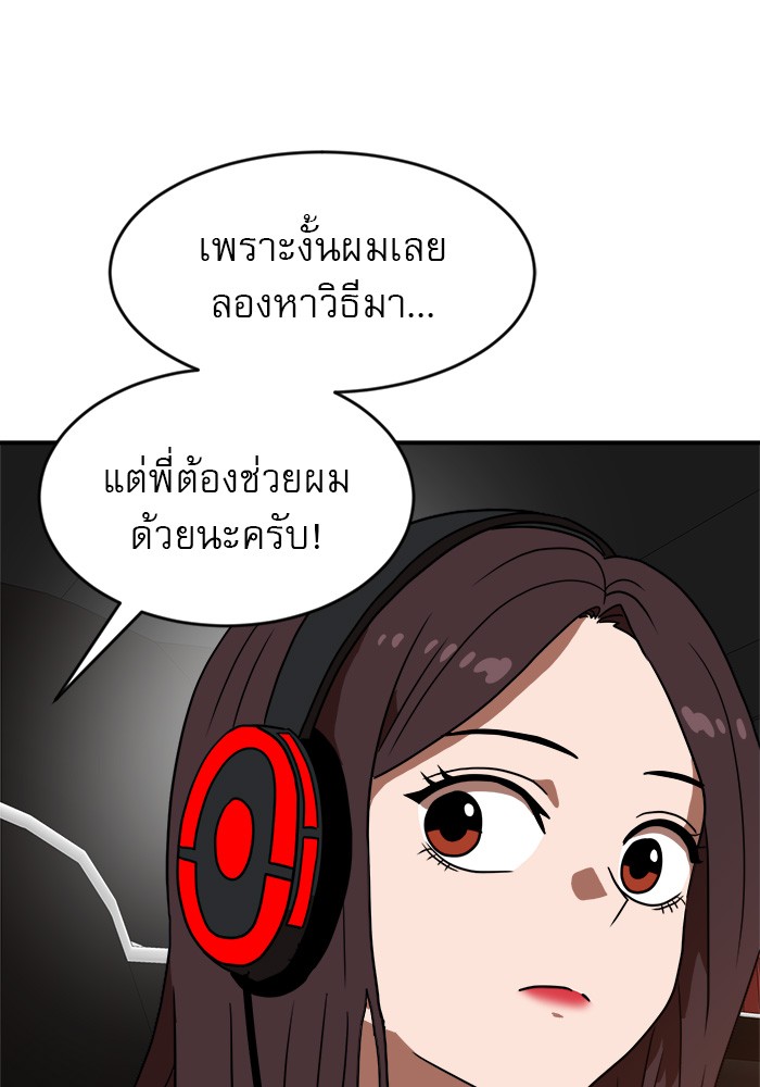 หน้า 99