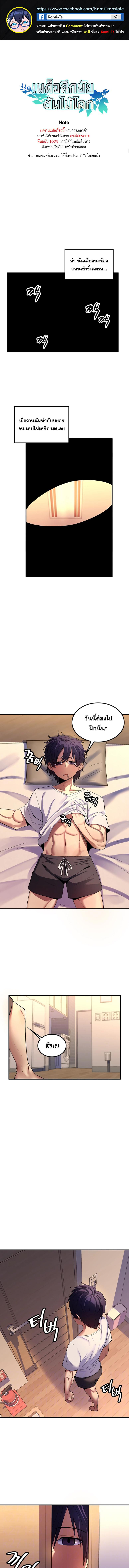 หน้า 1