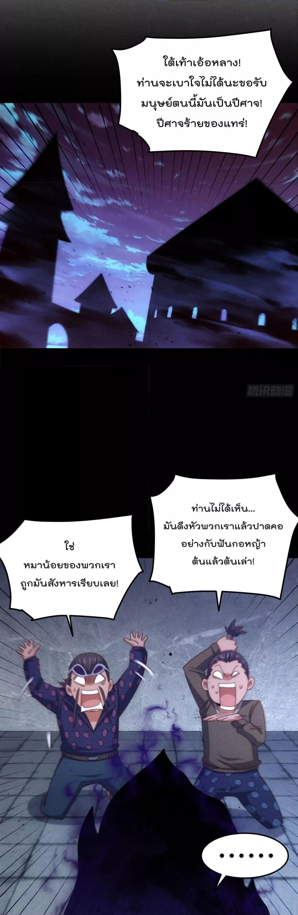 หน้า 27
