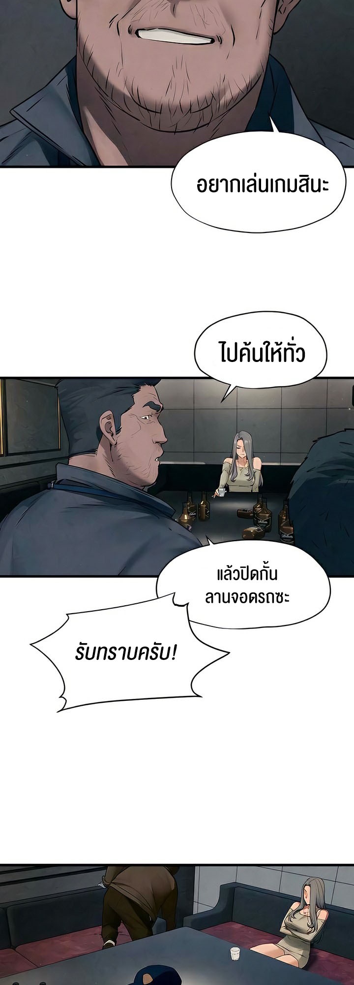 หน้า 46