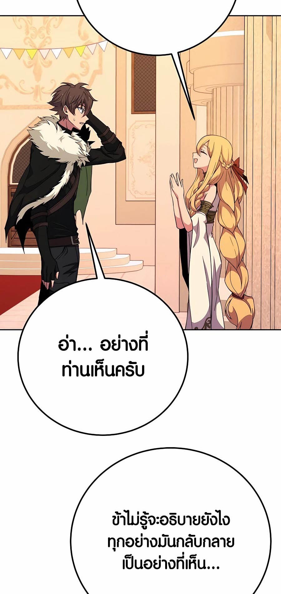 หน้า 64