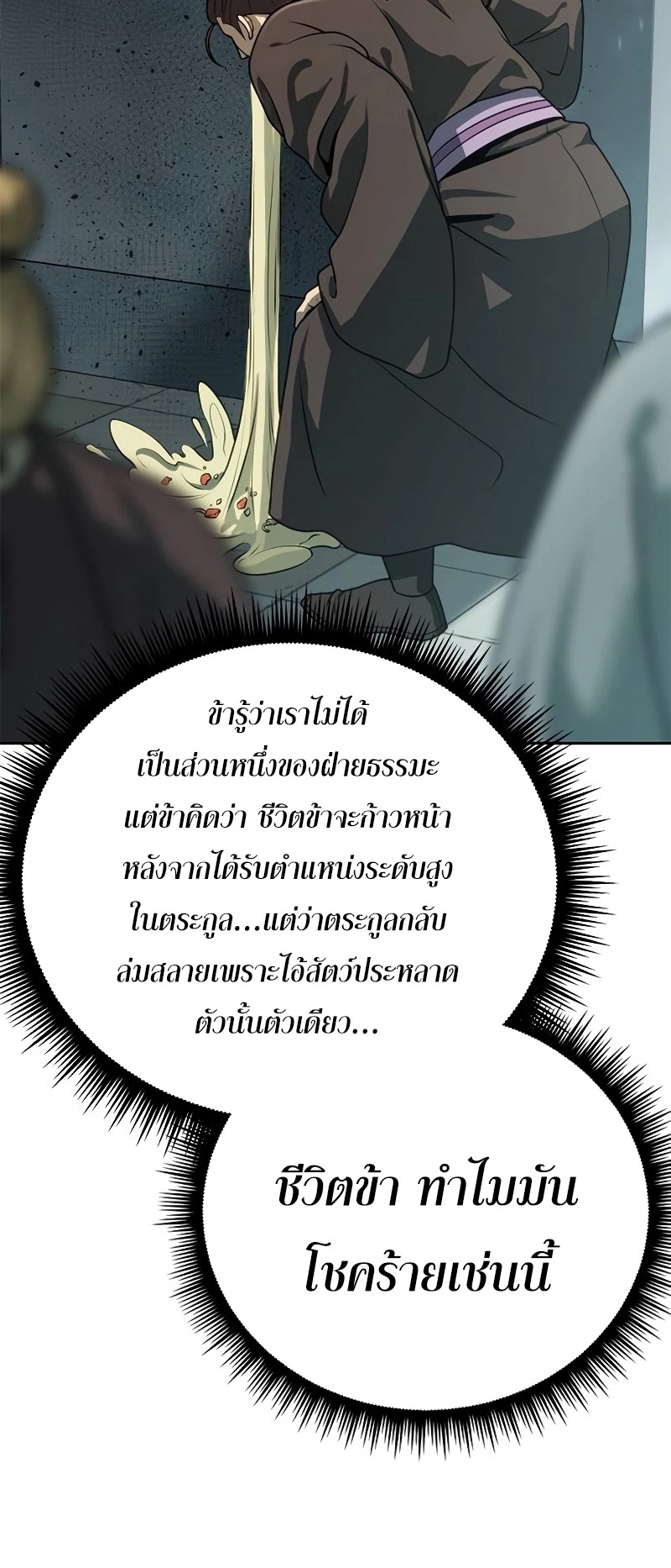 หน้า 69