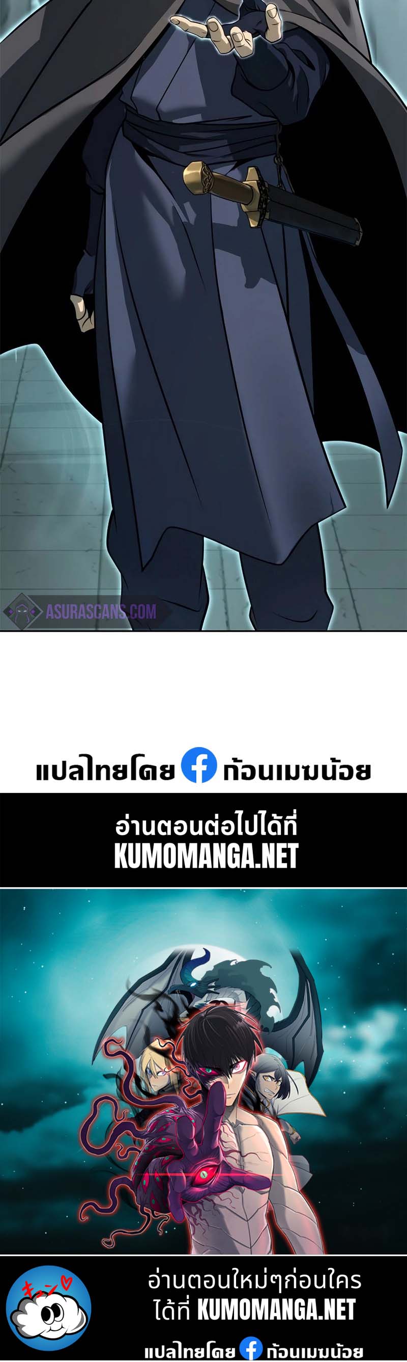 หน้า 82