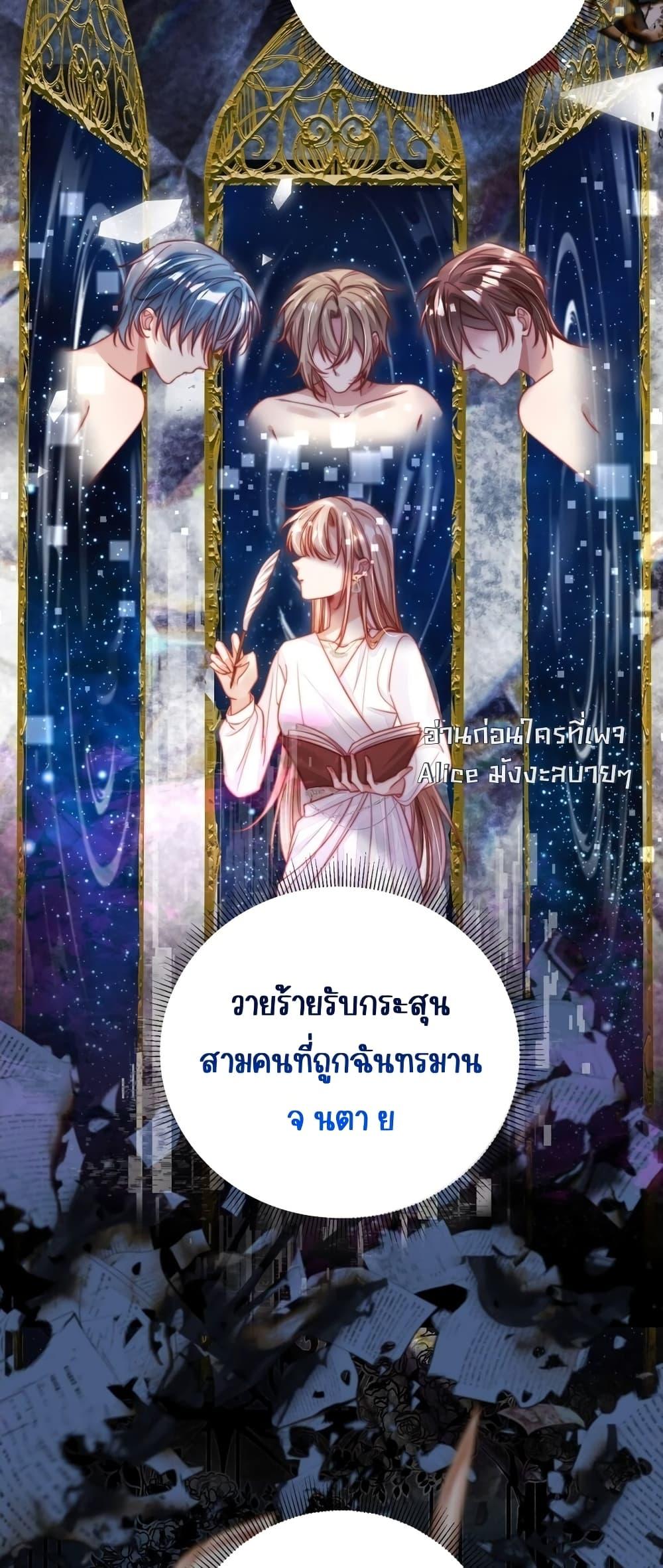 หน้า 21