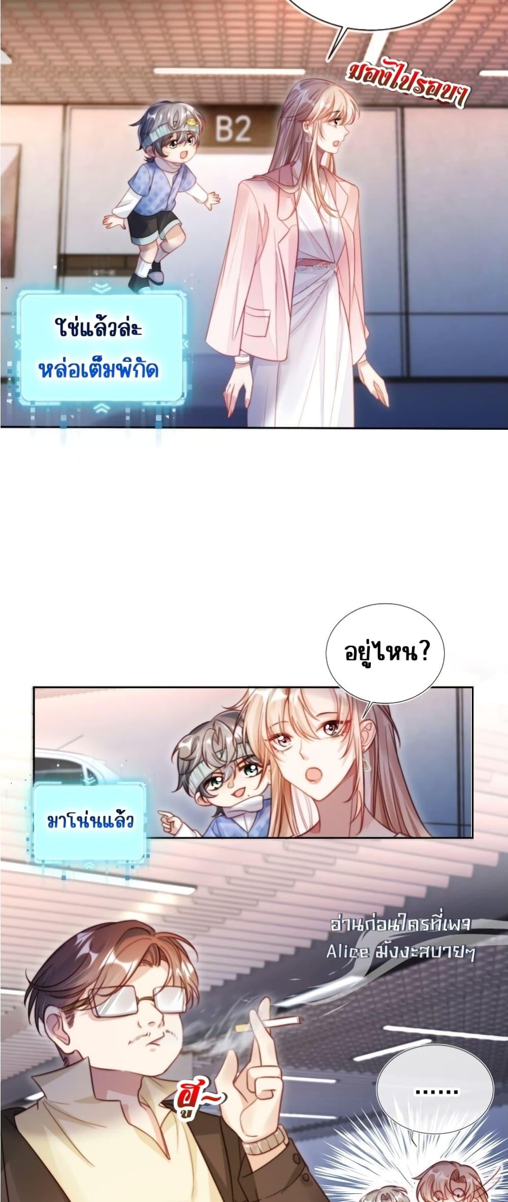 หน้า 32