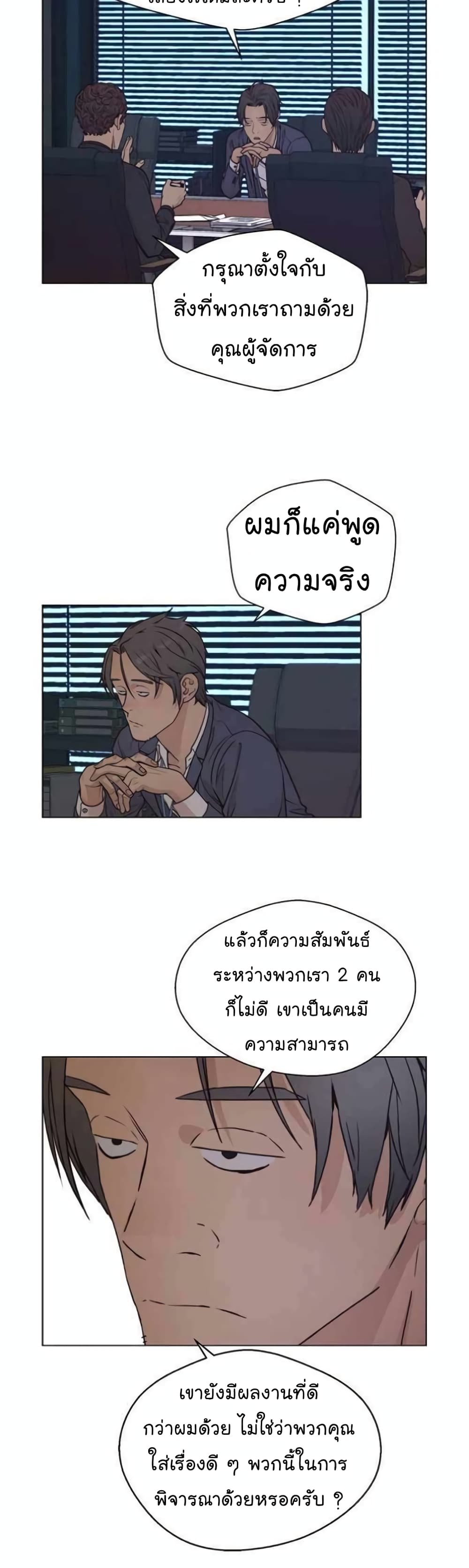 หน้า 52