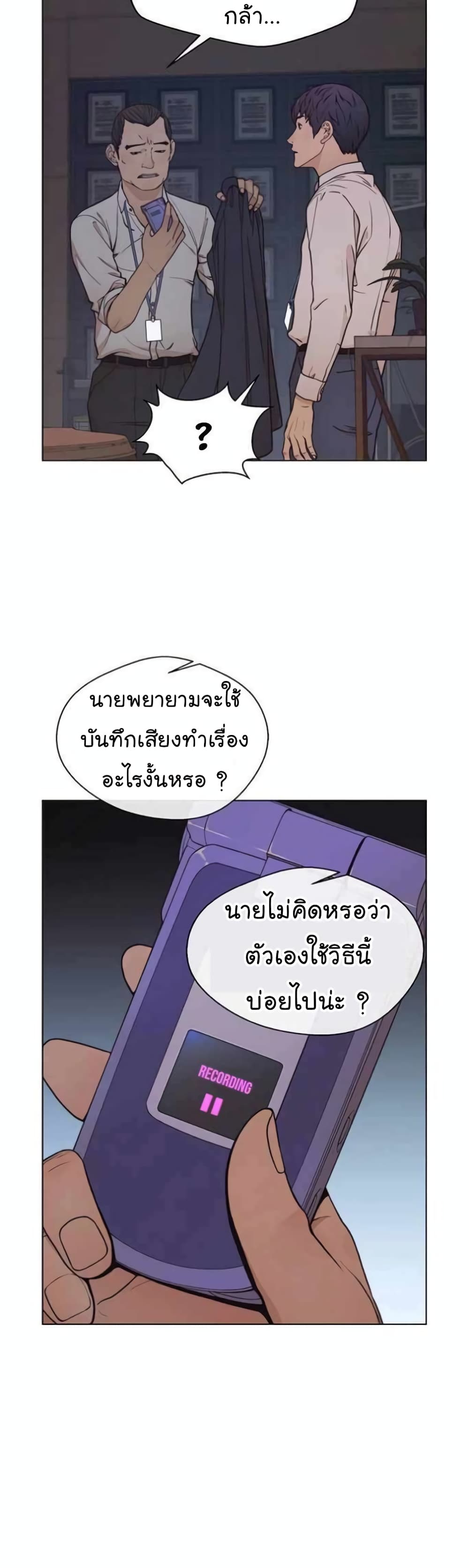 หน้า 54