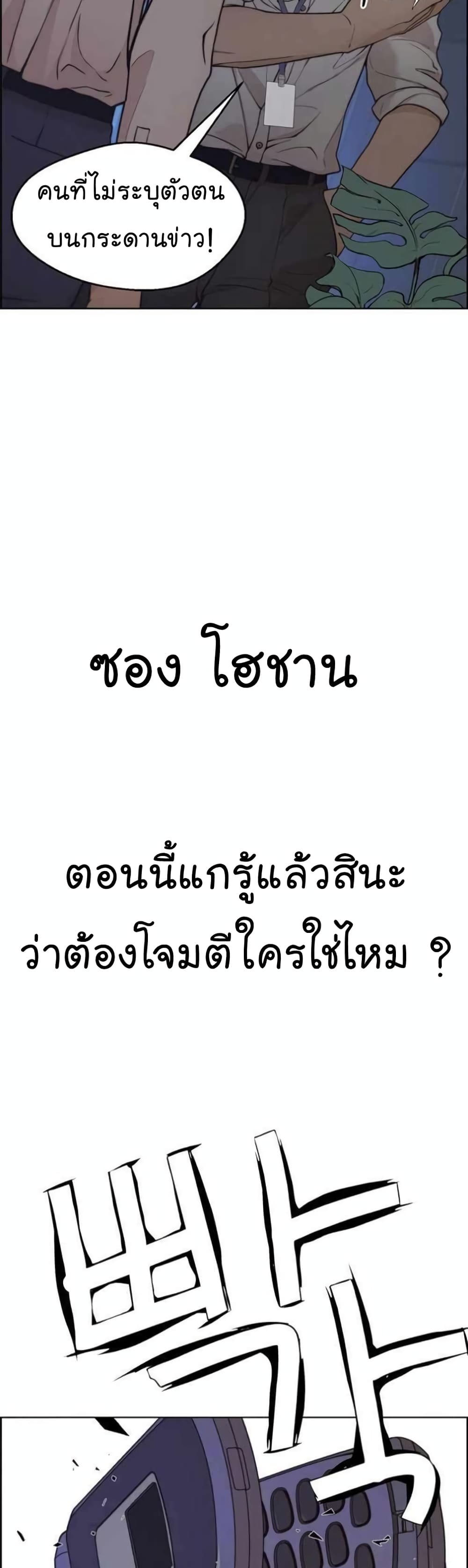หน้า 59
