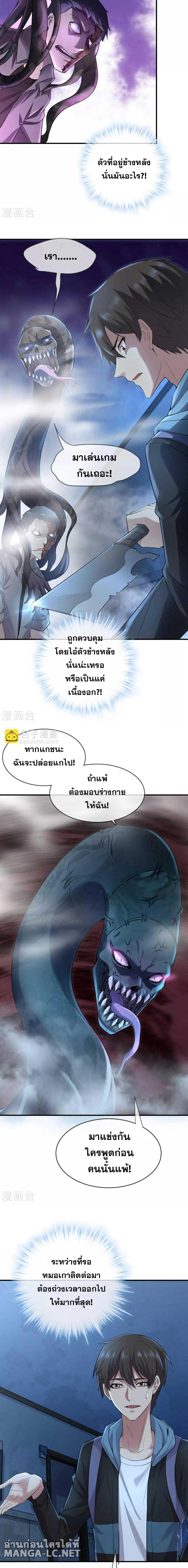 หน้า 2