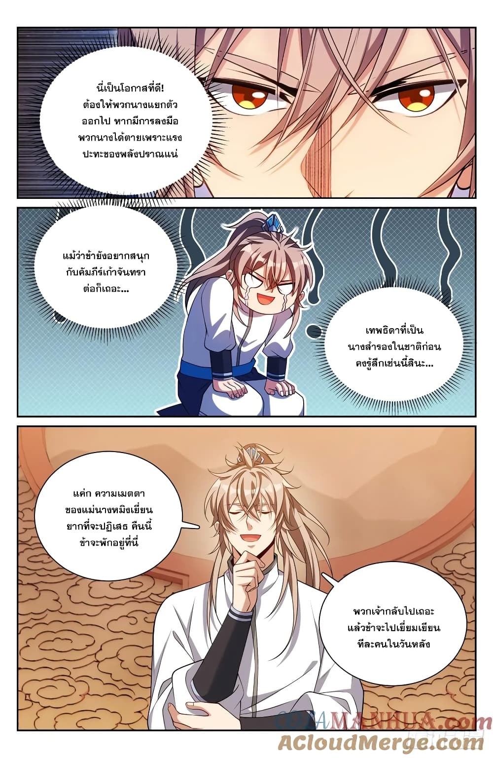 หน้า 11