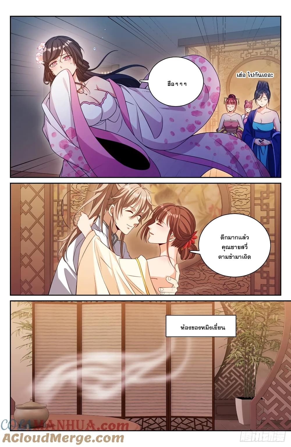หน้า 13