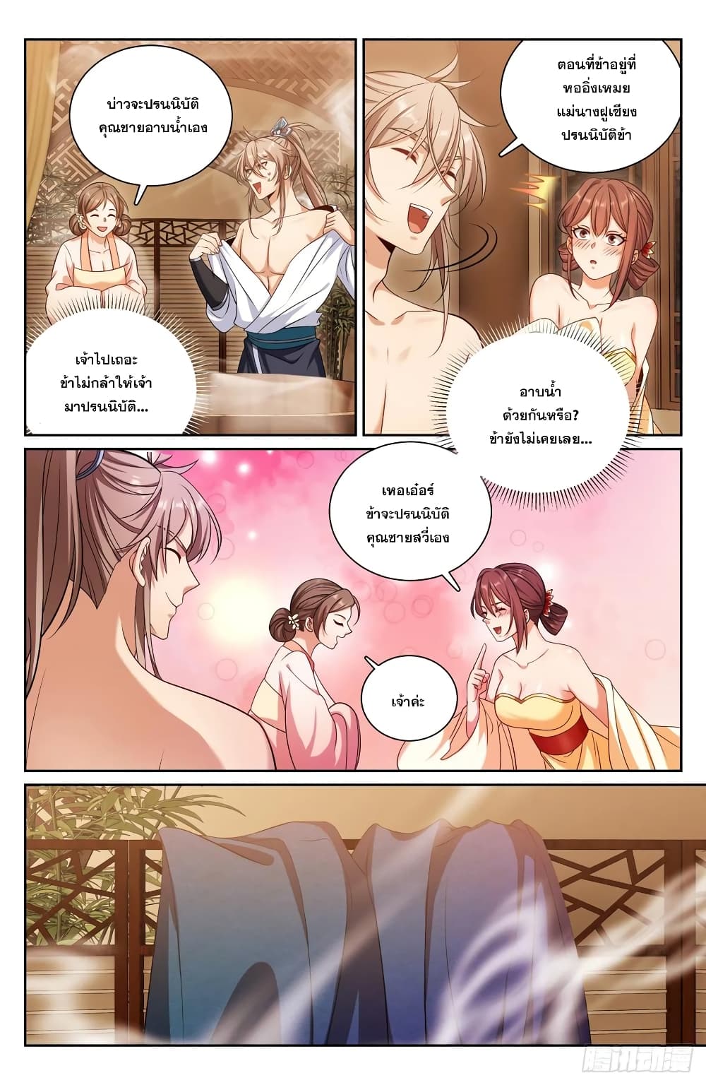 หน้า 14