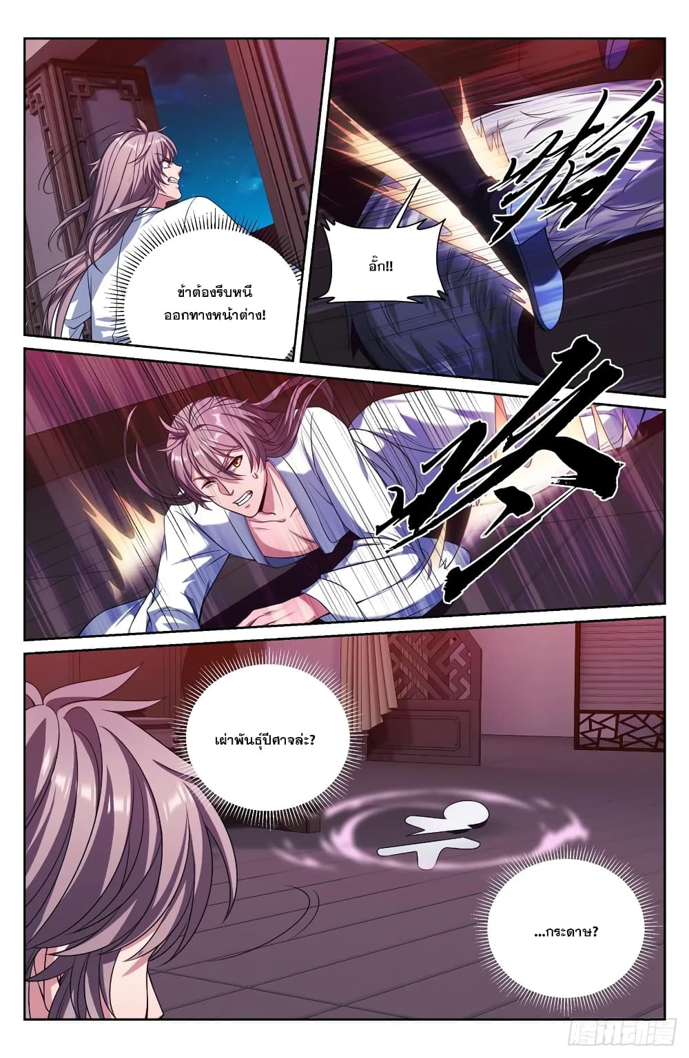 หน้า 20
