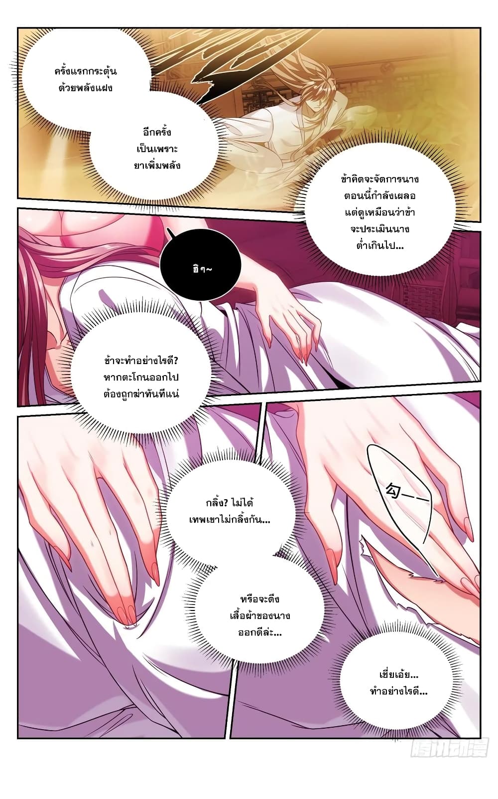 หน้า 22