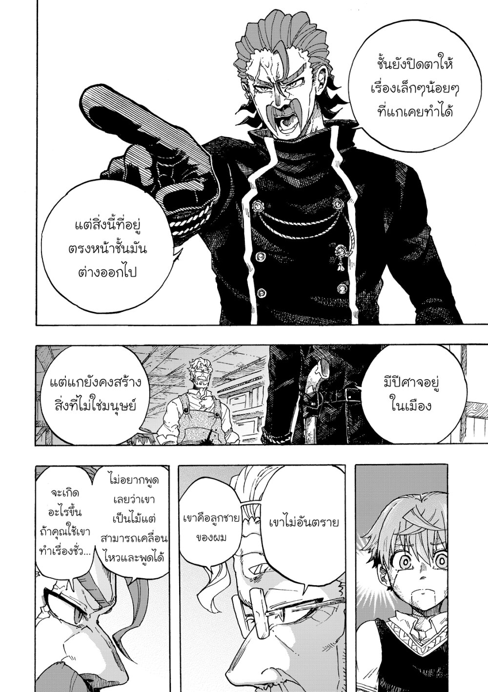 หน้า 26