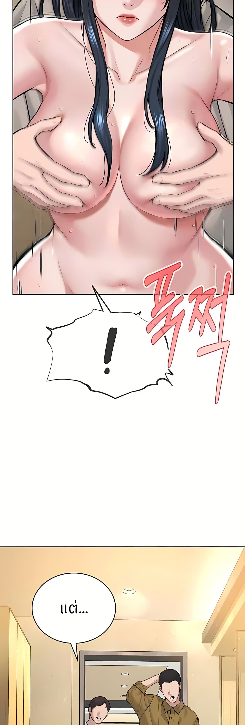 หน้า 28