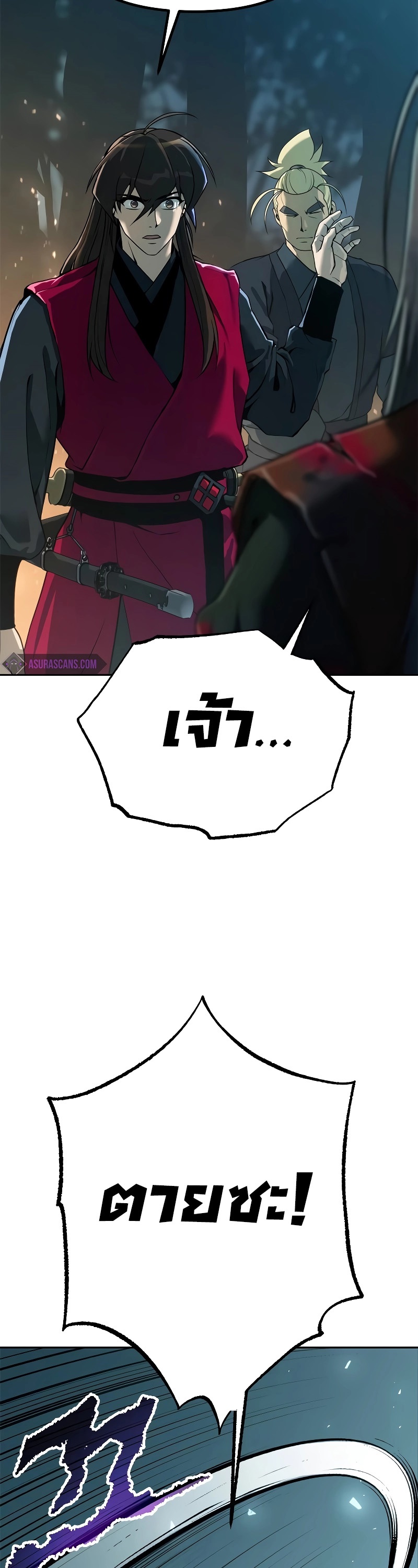 หน้า 31