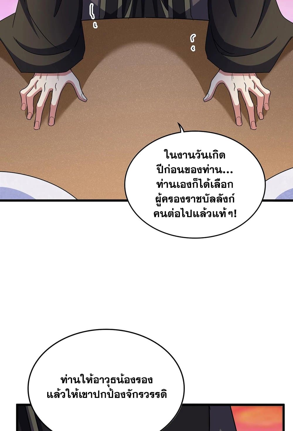 หน้า 37