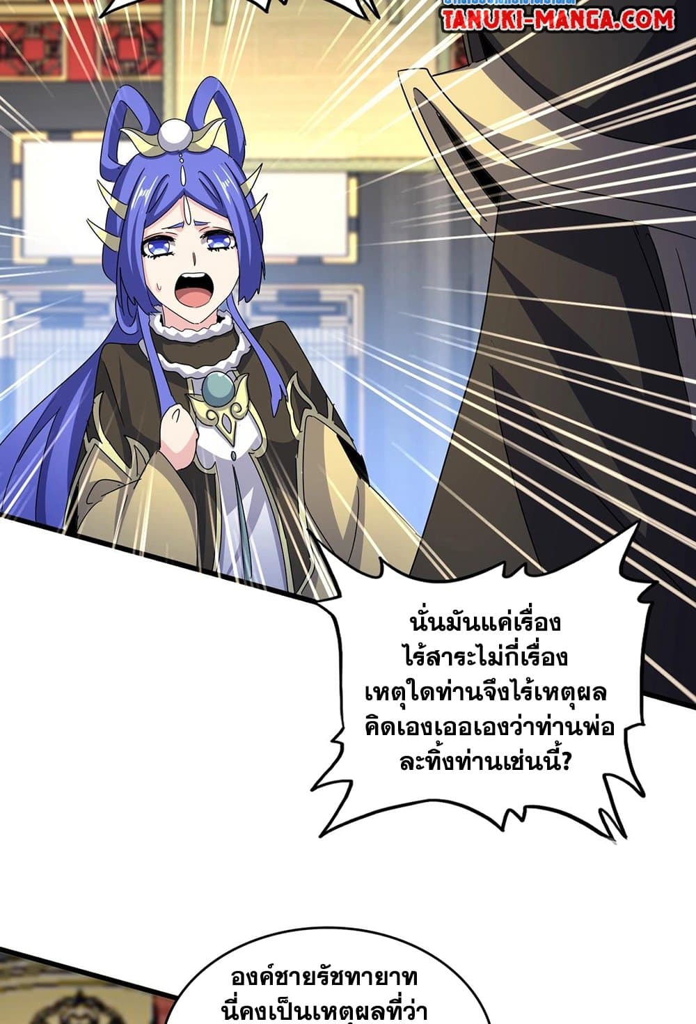 หน้า 41