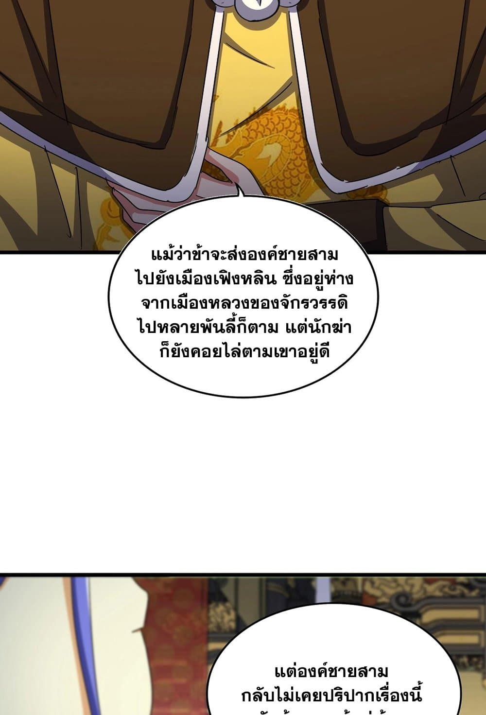 หน้า 46