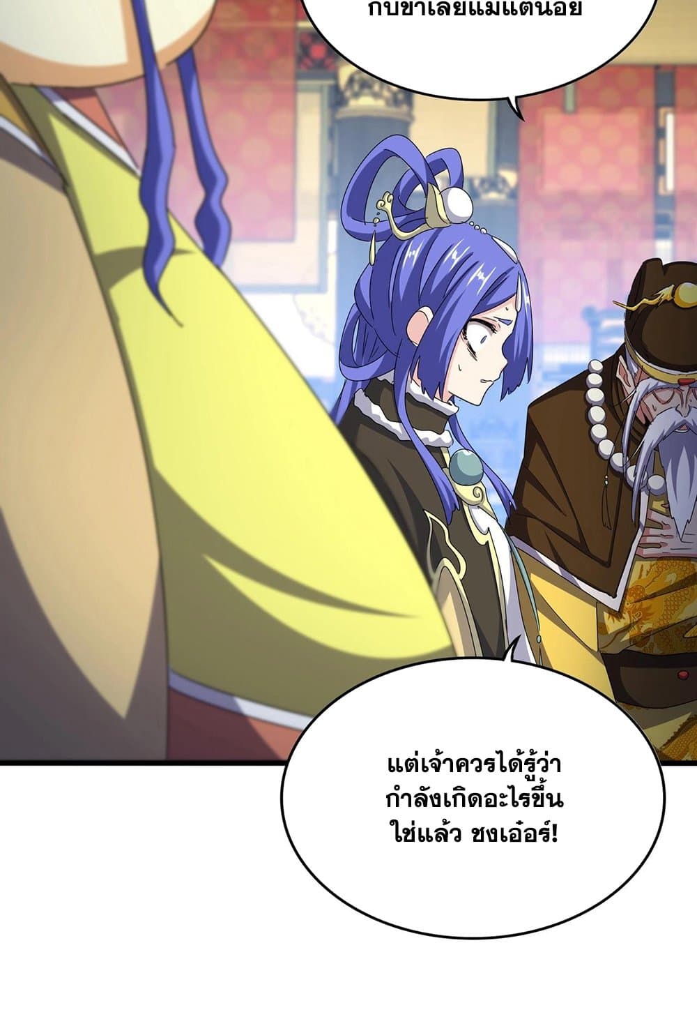หน้า 47