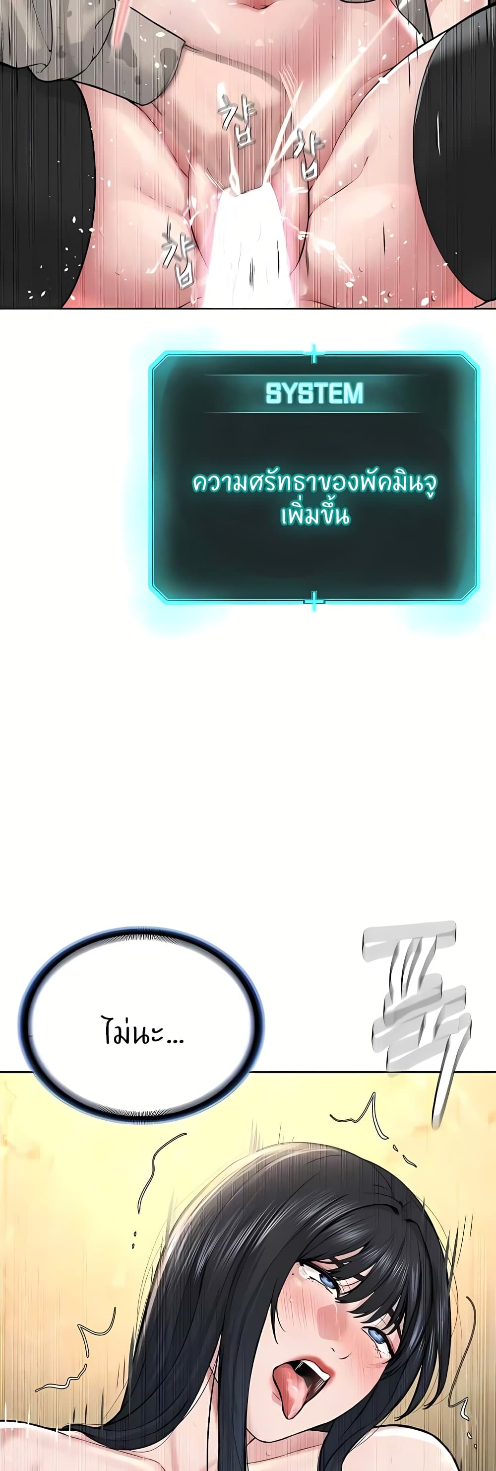หน้า 48