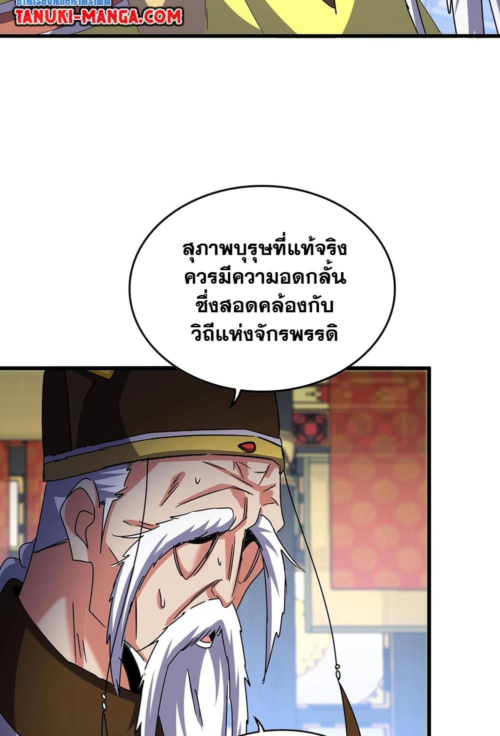 หน้า 50