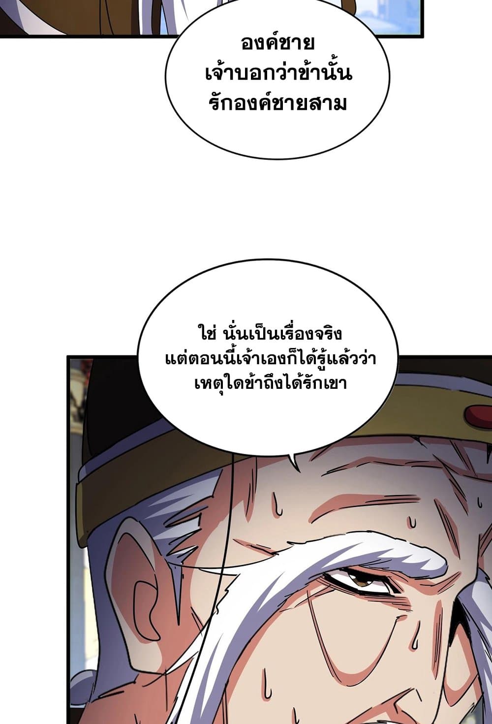 หน้า 51