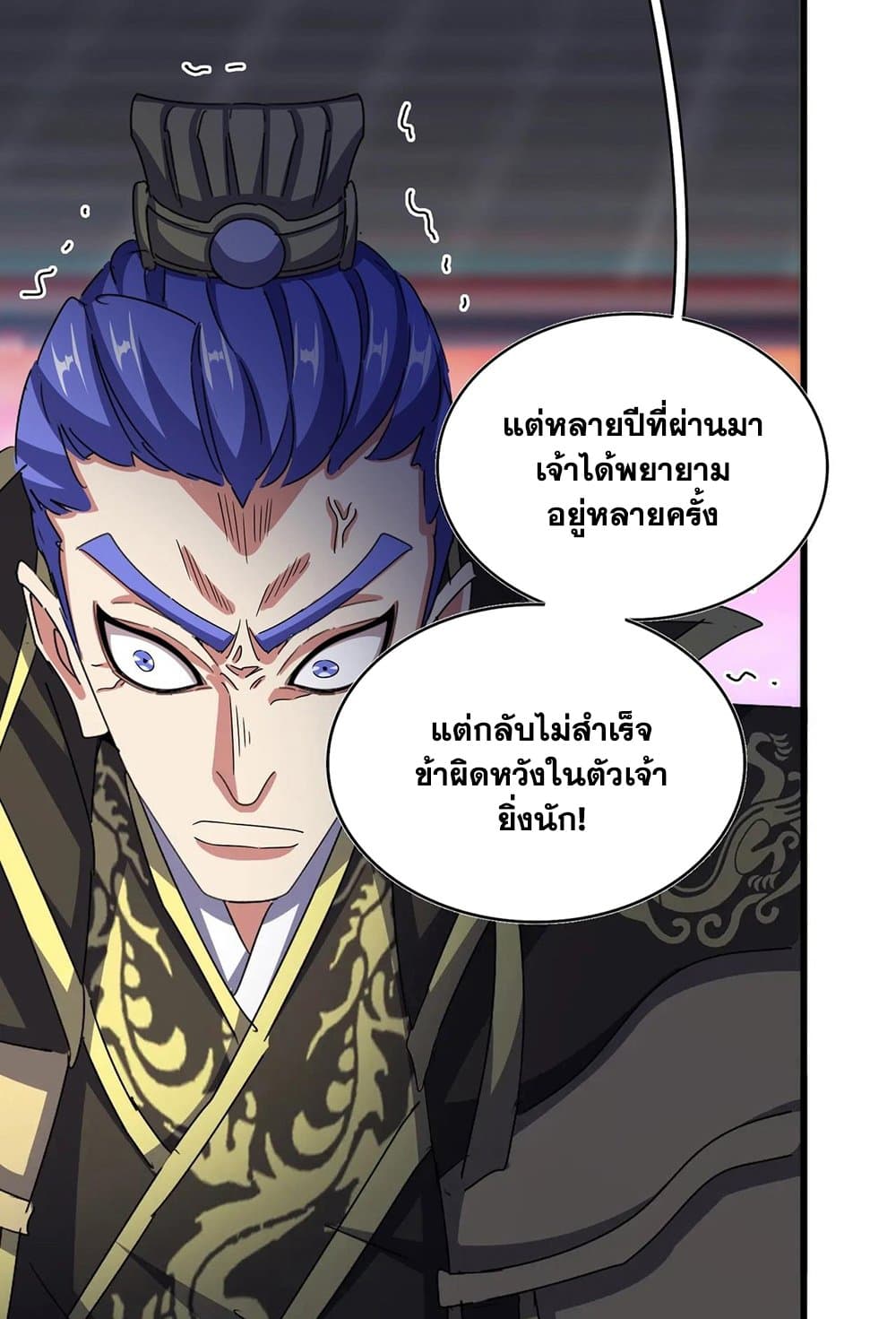 หน้า 53