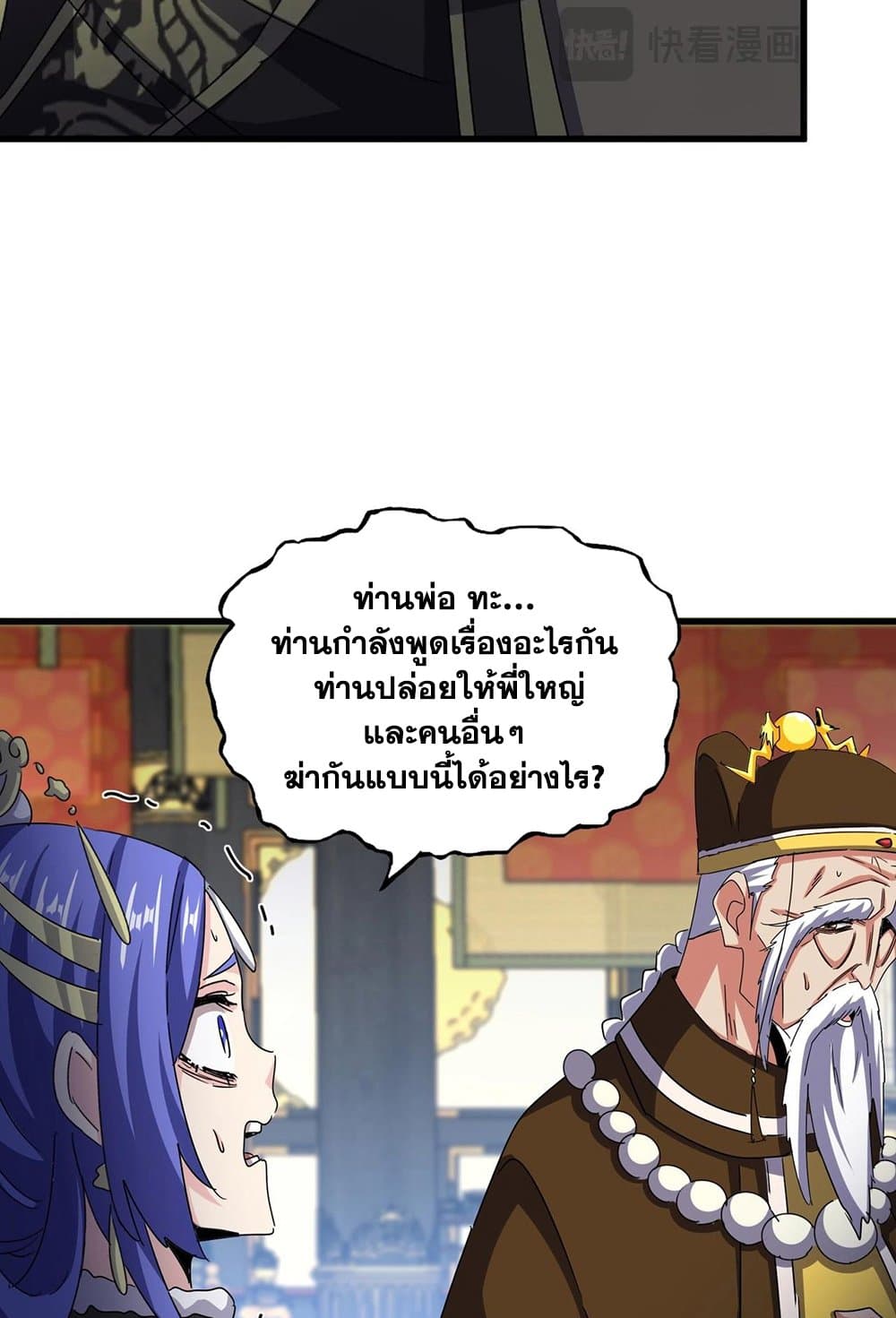 หน้า 54