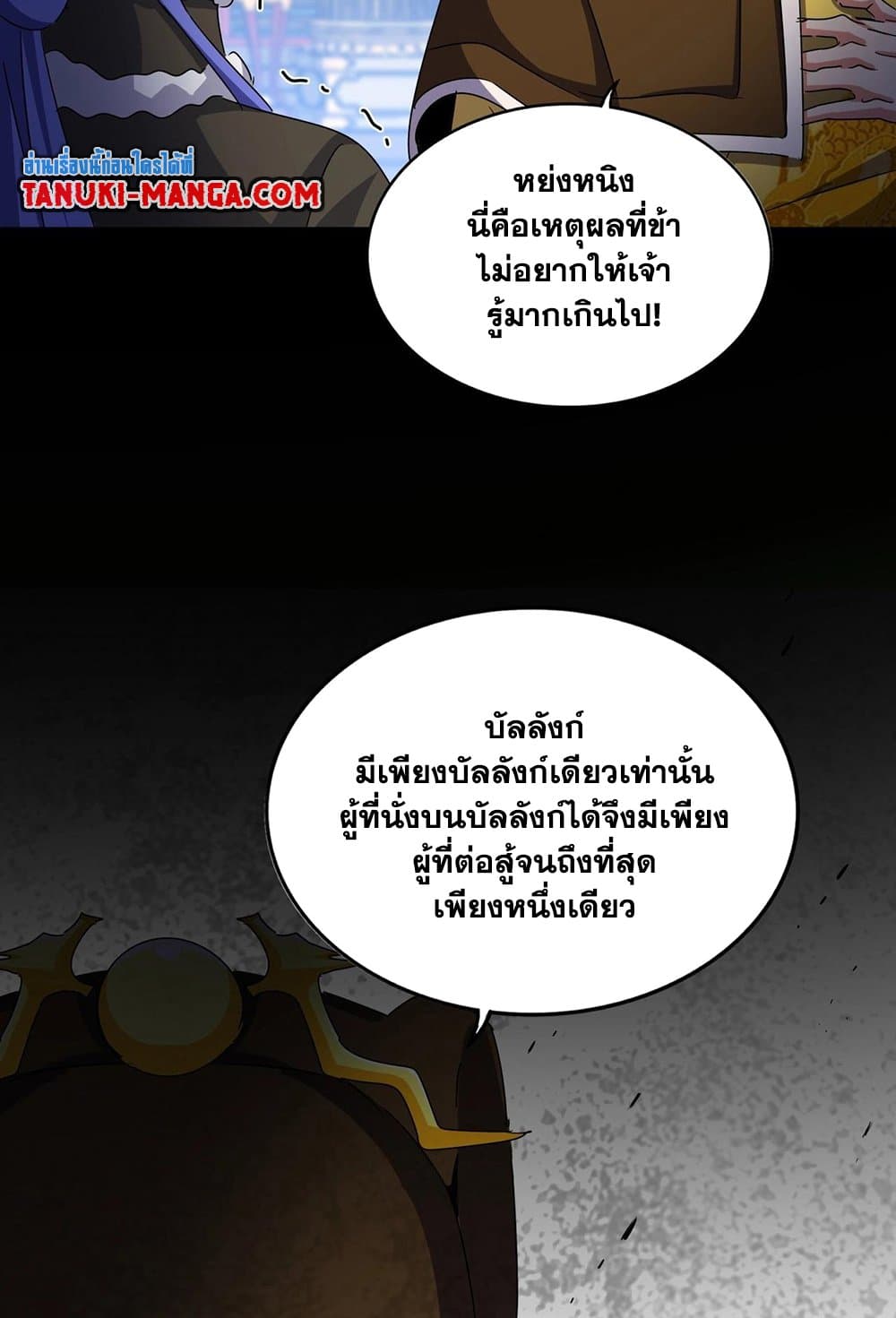 หน้า 55