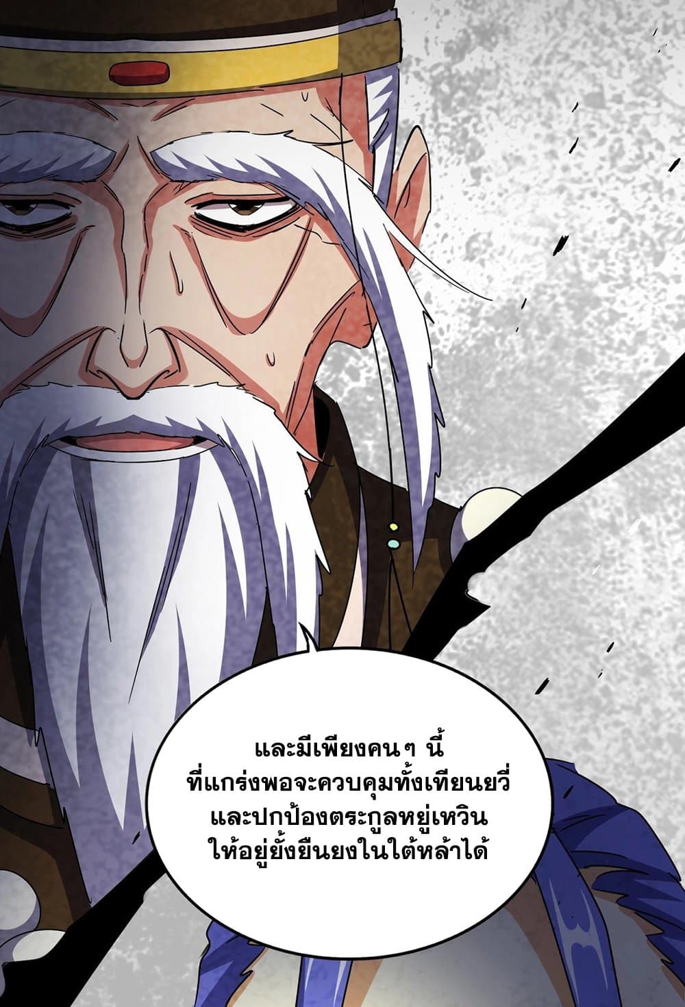 หน้า 56