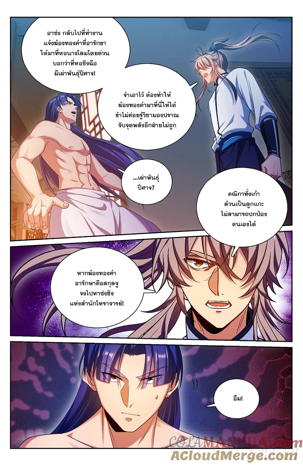 หน้า 7