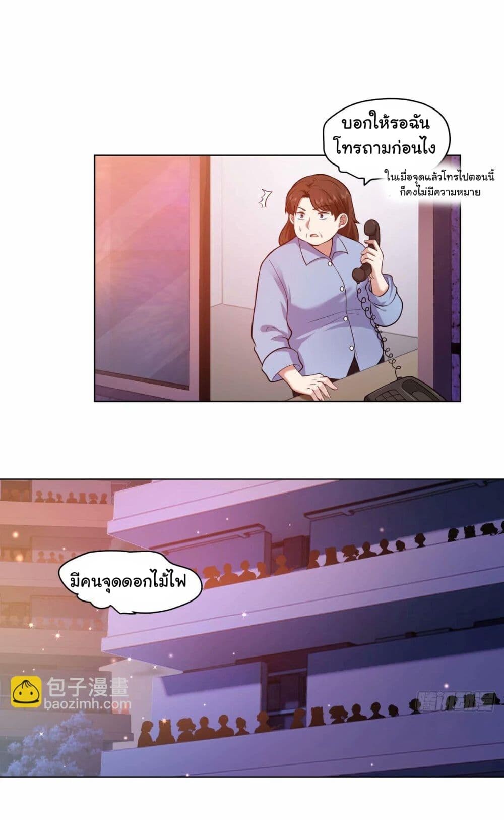 หน้า 16