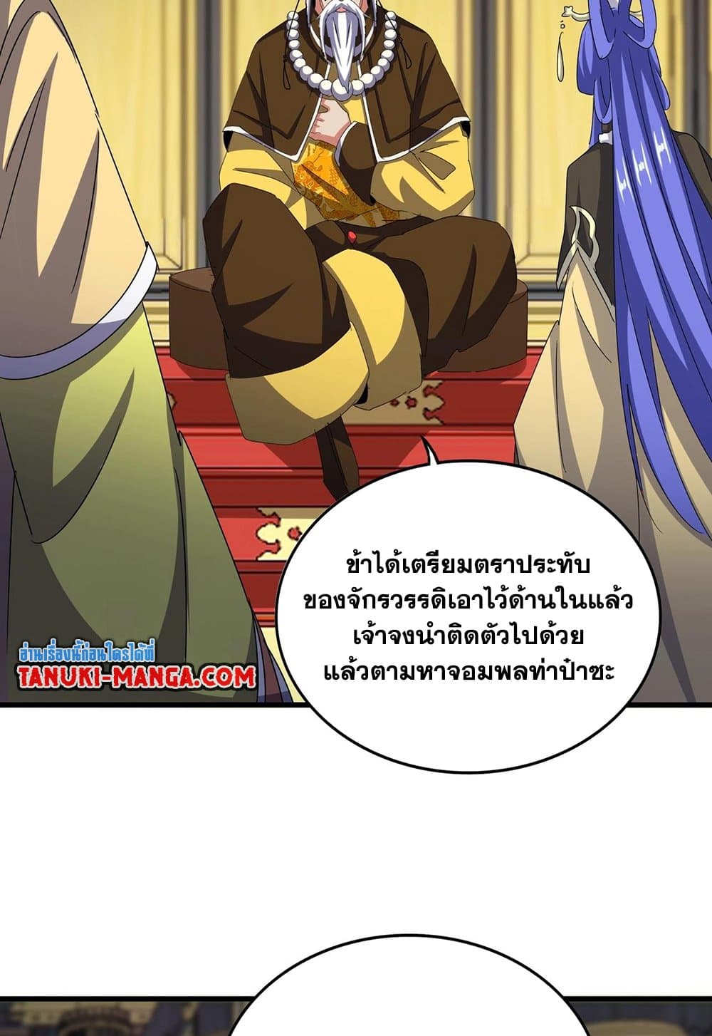 หน้า 27