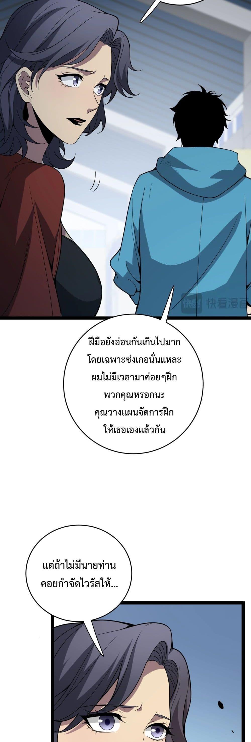 หน้า 27