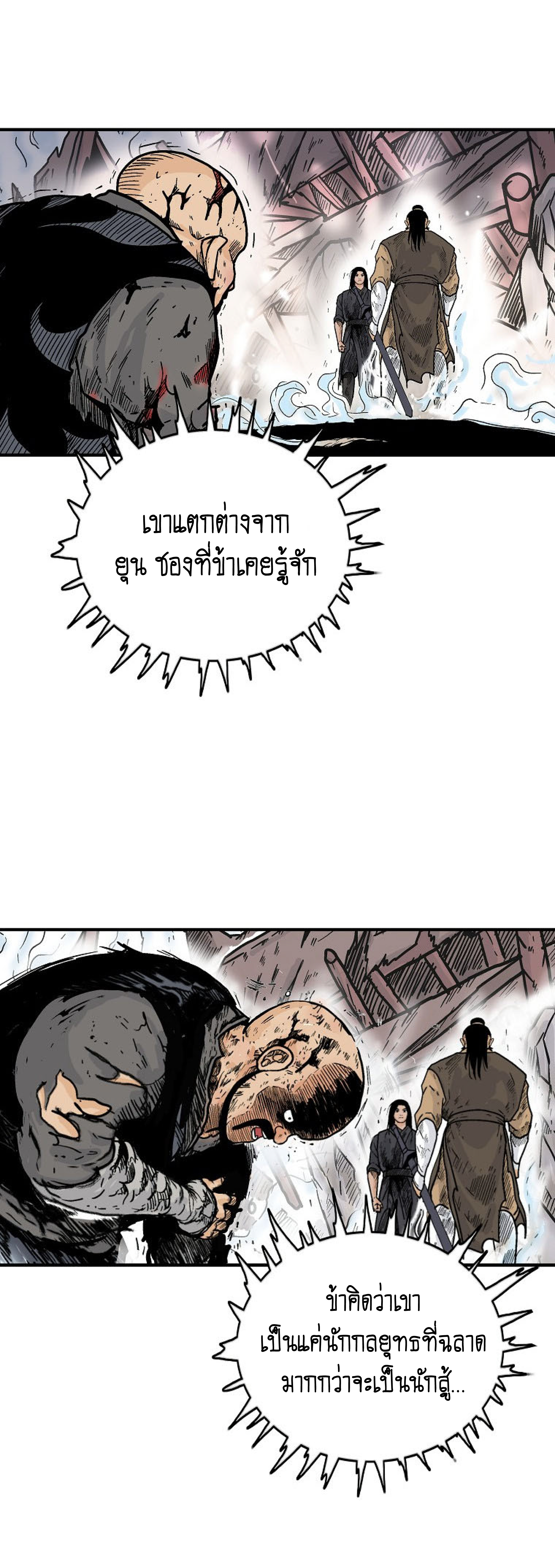 หน้า 27