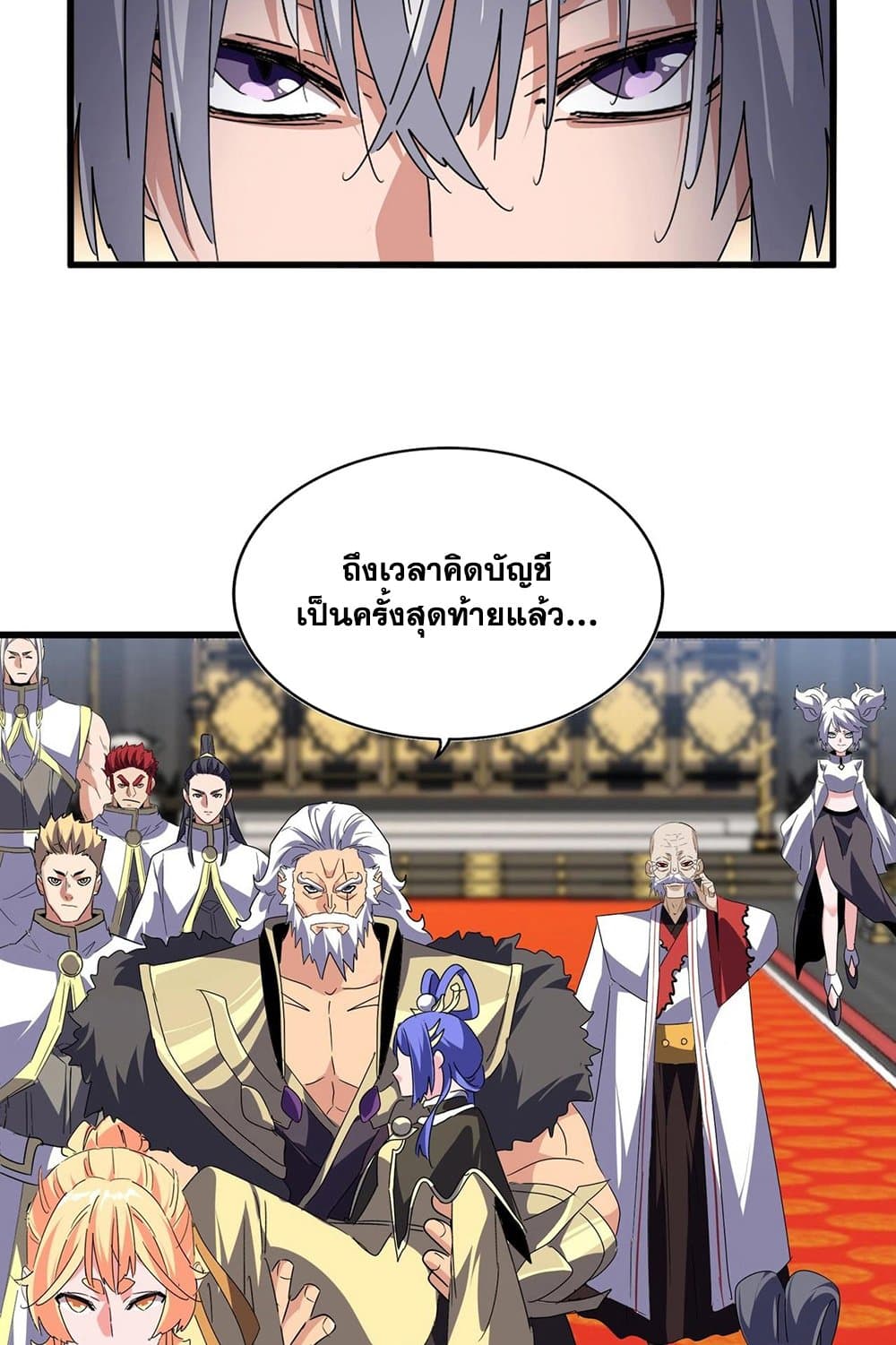 หน้า 29