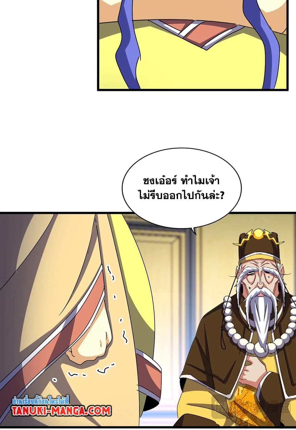 หน้า 31