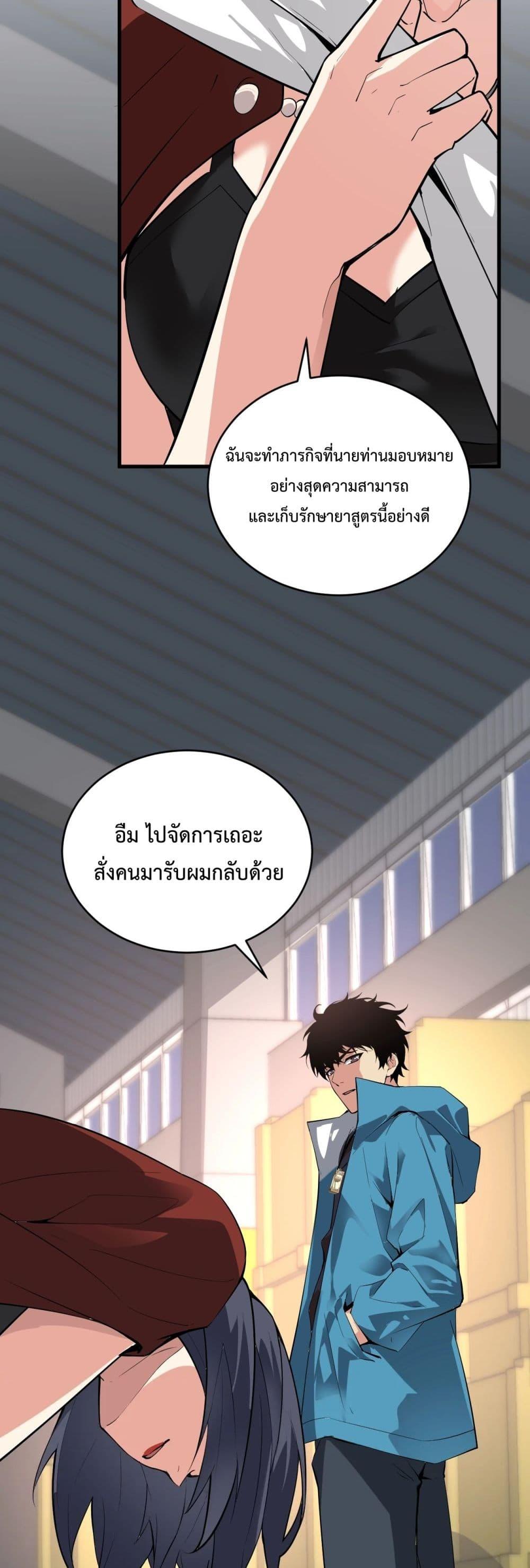 หน้า 31