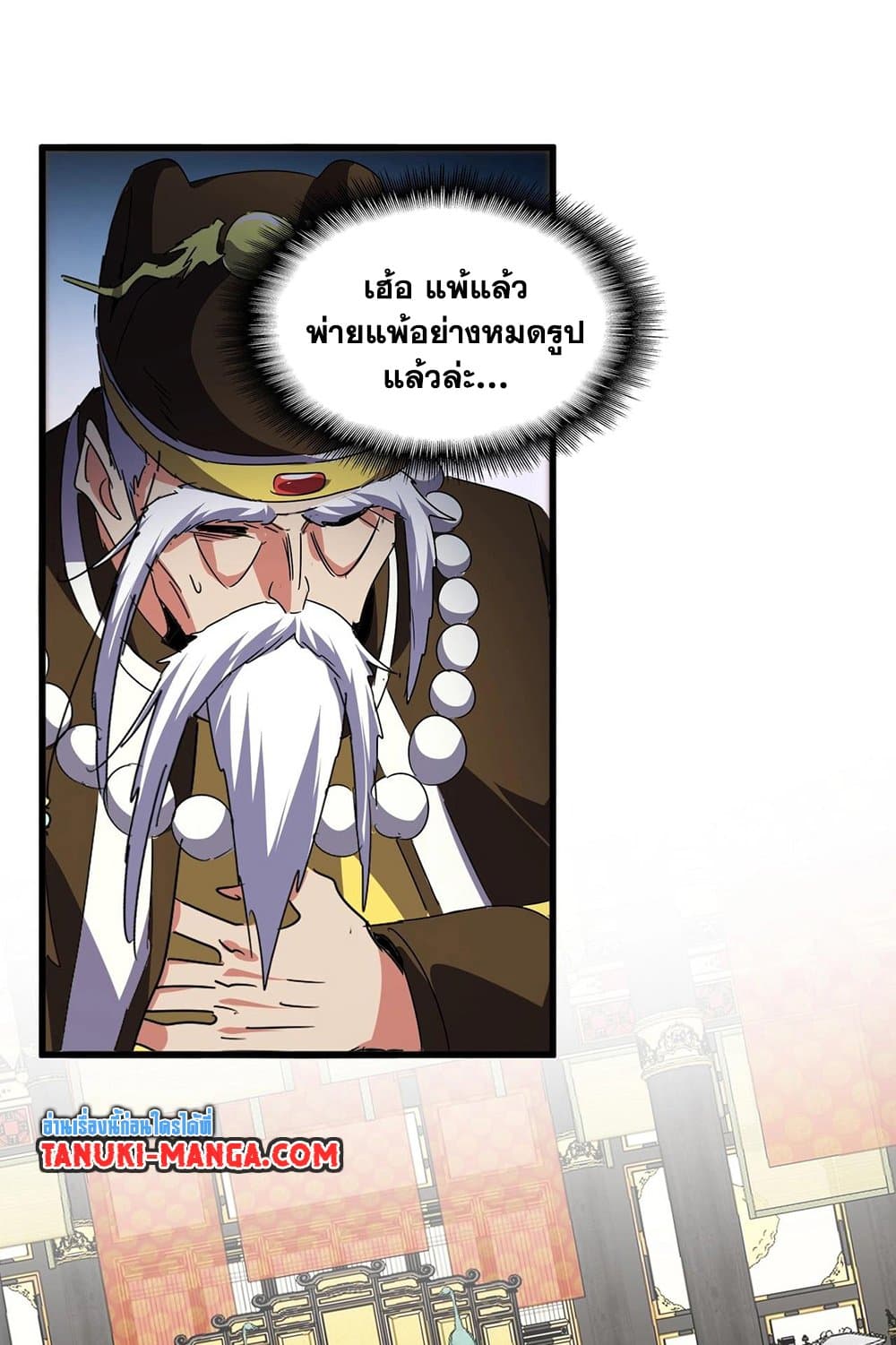 หน้า 31