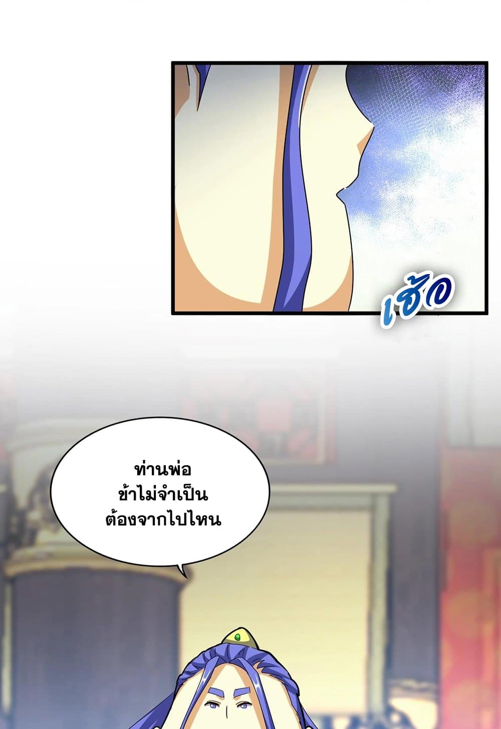 หน้า 32
