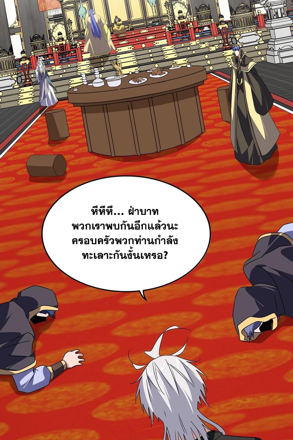 หน้า 32