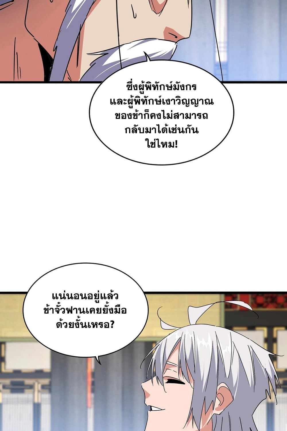 หน้า 34