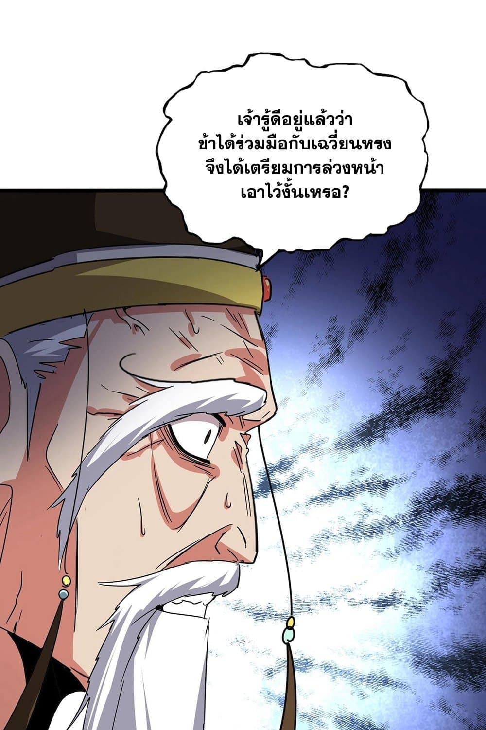 หน้า 39