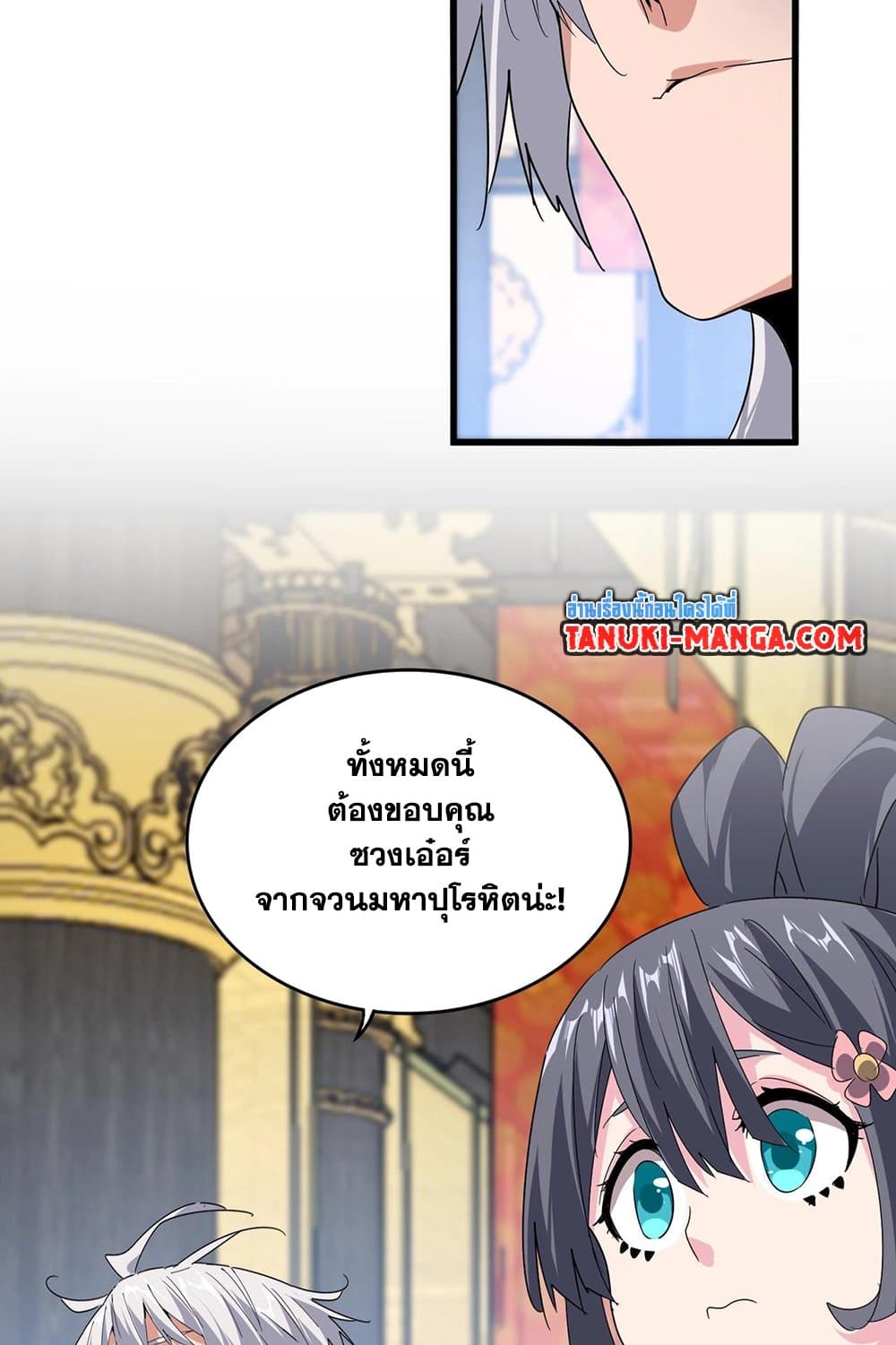 หน้า 41
