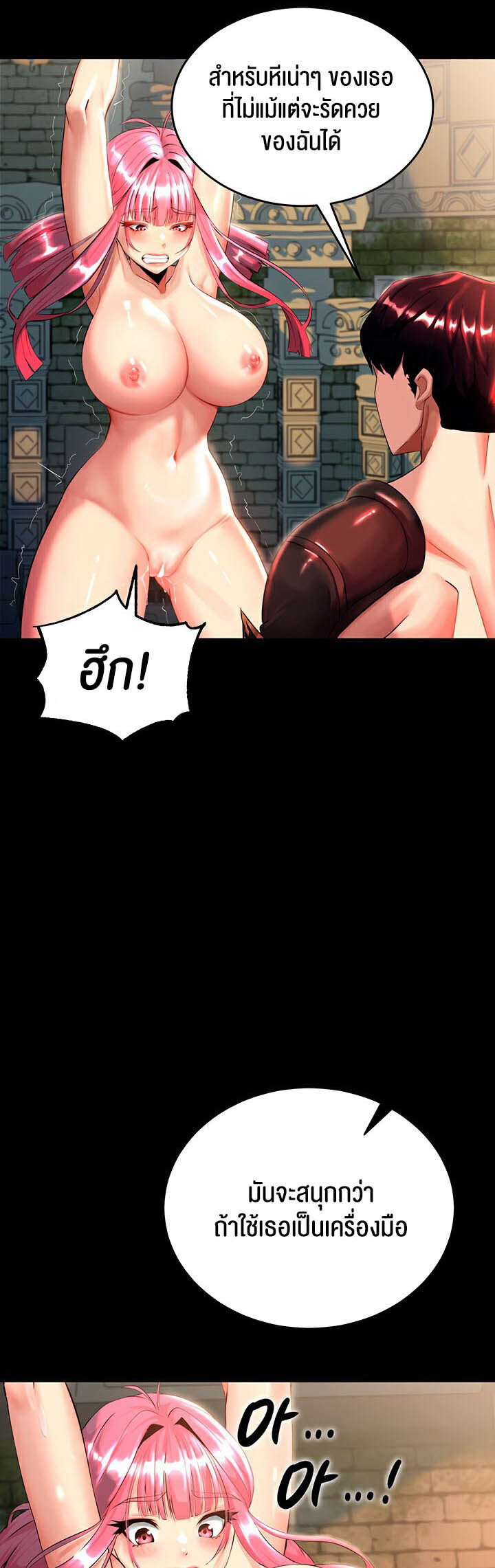 หน้า 46